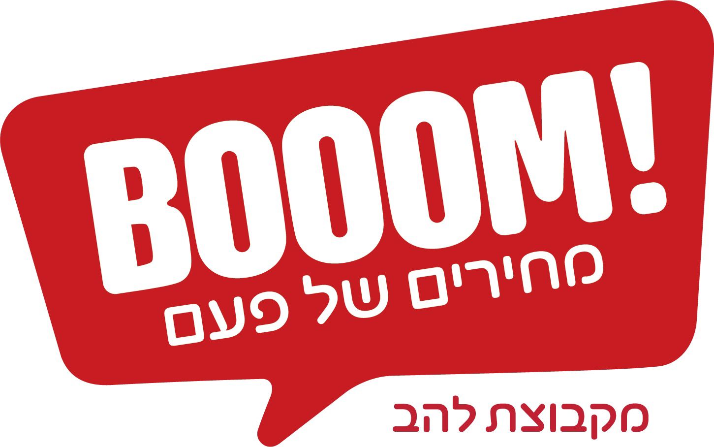 BOOOM
